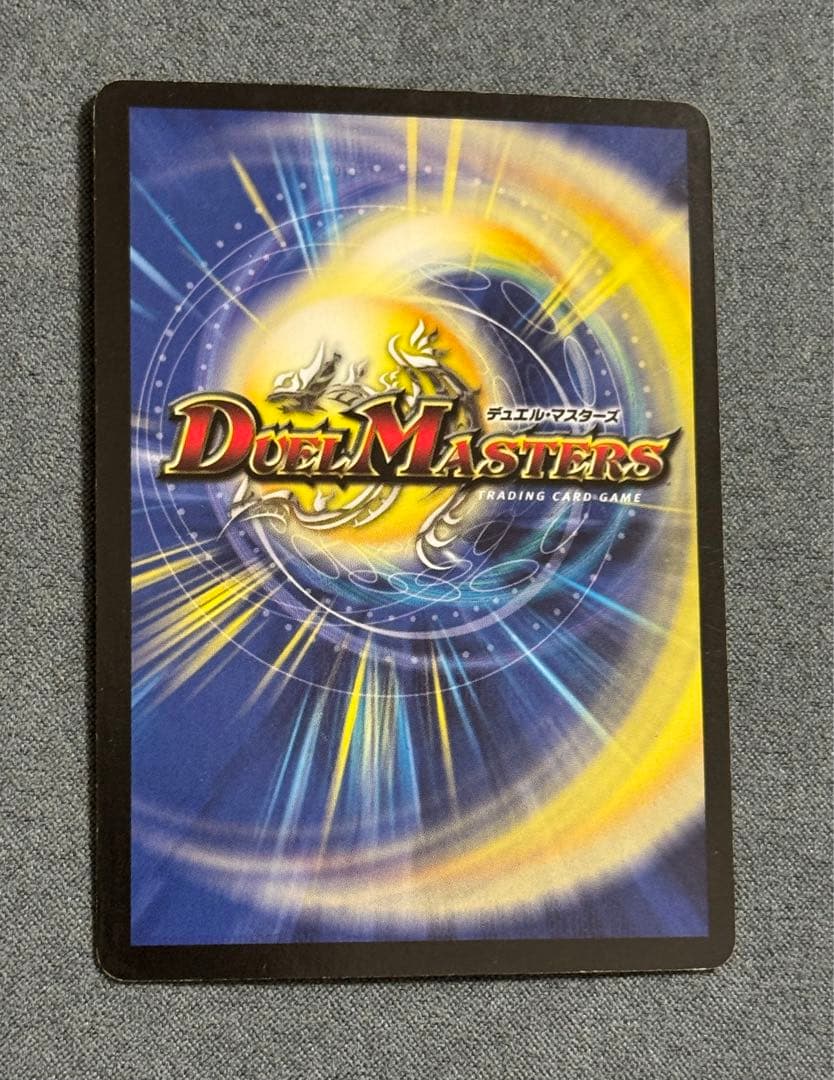 デュエルマスターズ 暗黒王デス・フェニックス 初期 DJショー 直筆サイン入り