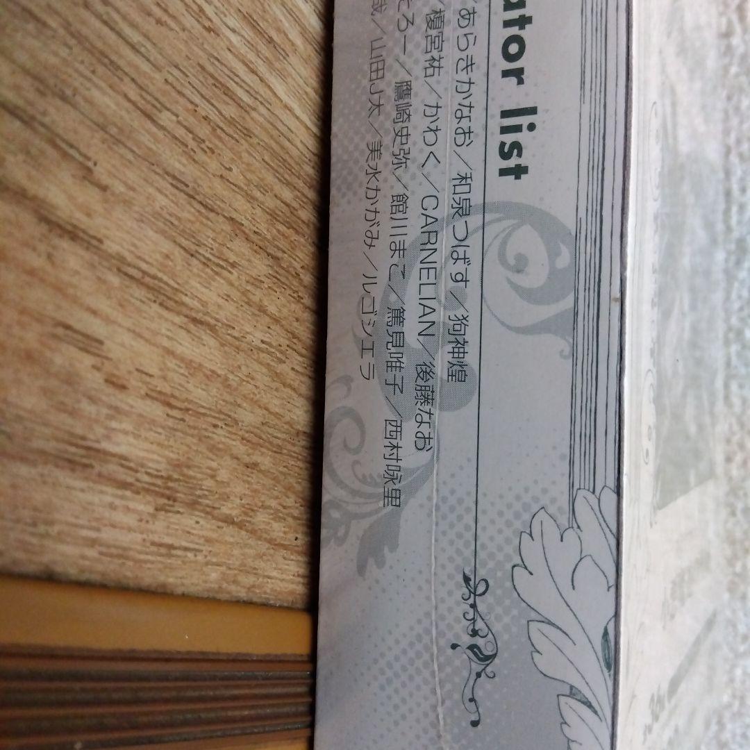 アクエリアンエイジ プラチナパック 小悪魔達の聖域