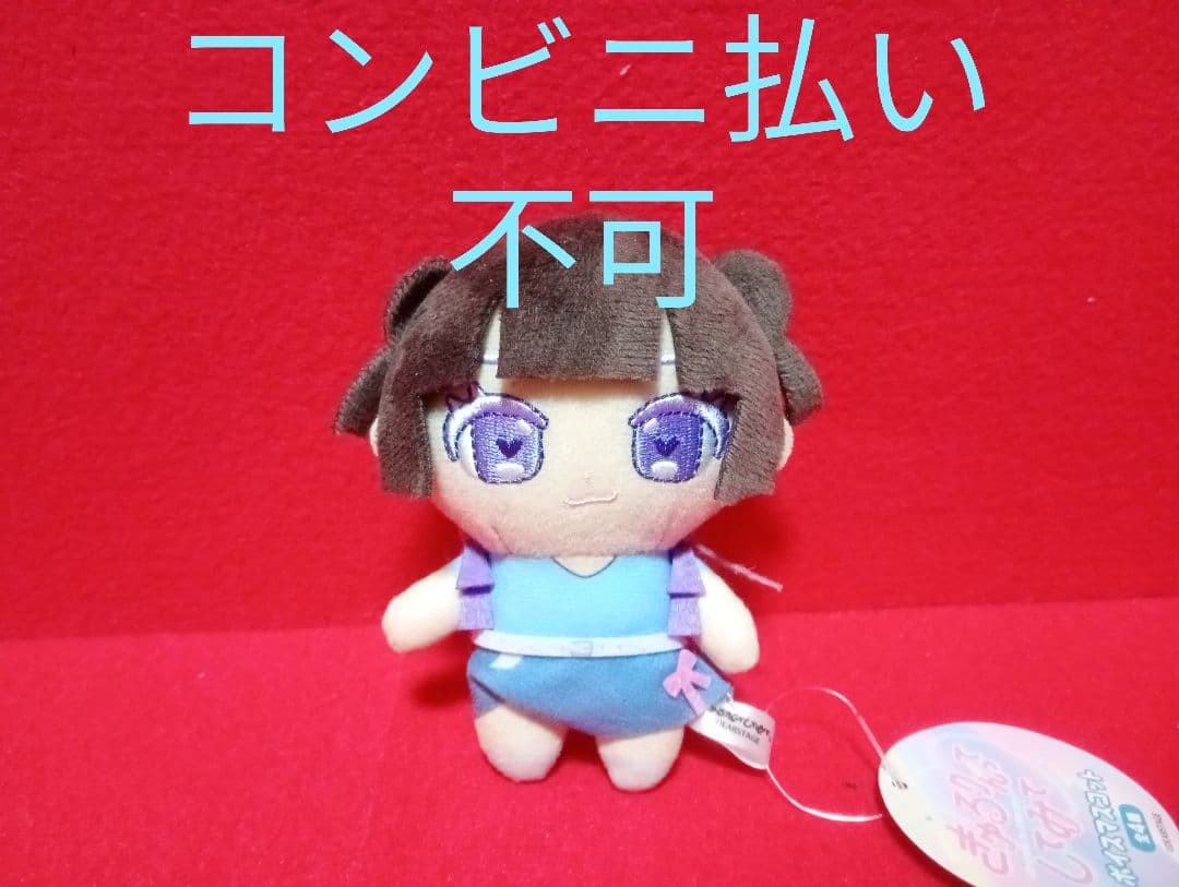 きゅるりんってしてみて ボイスマスコット 環やね モーリー