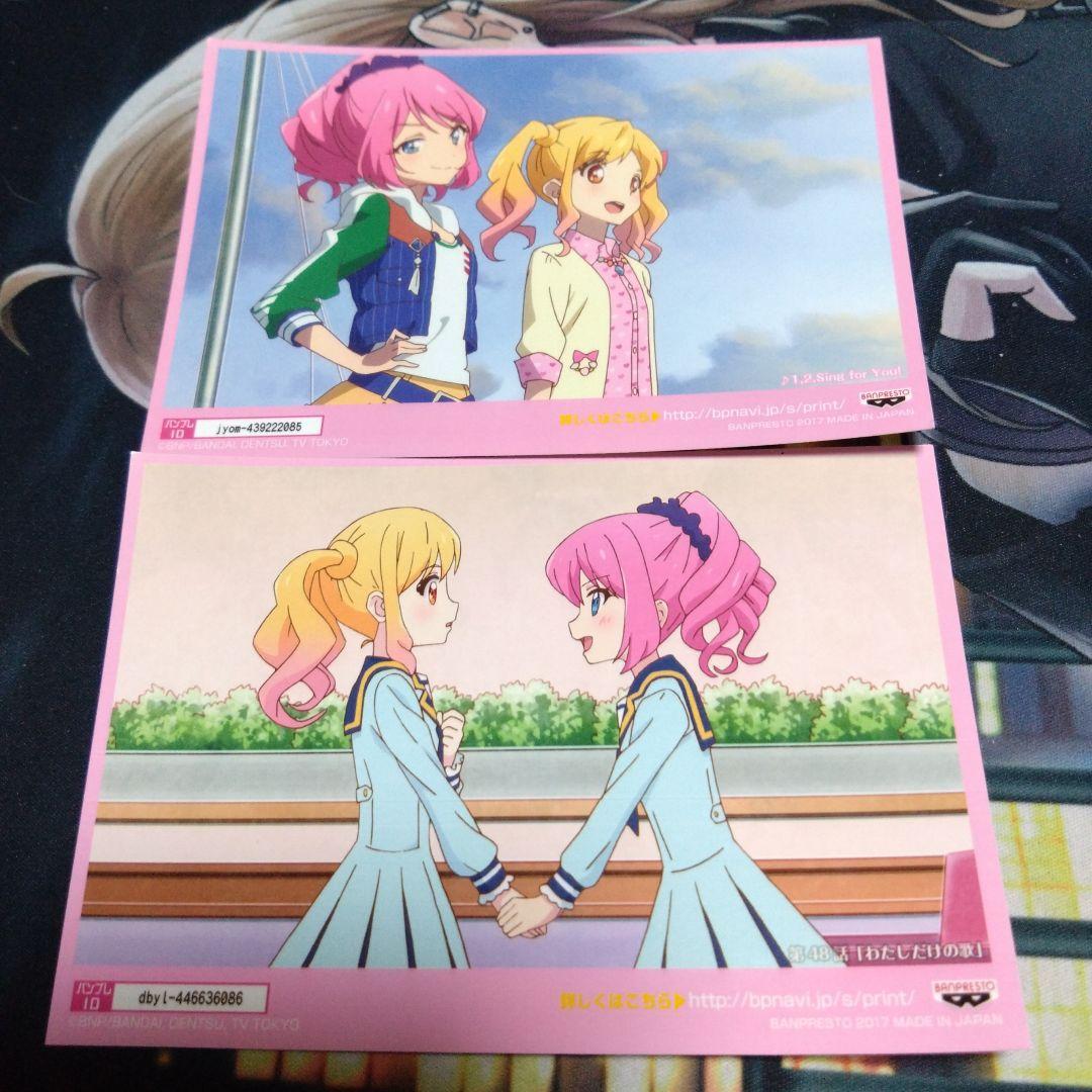 AIKATSUSTARS! アイカツスターズ 直筆サイン ブロマイド アイカツ