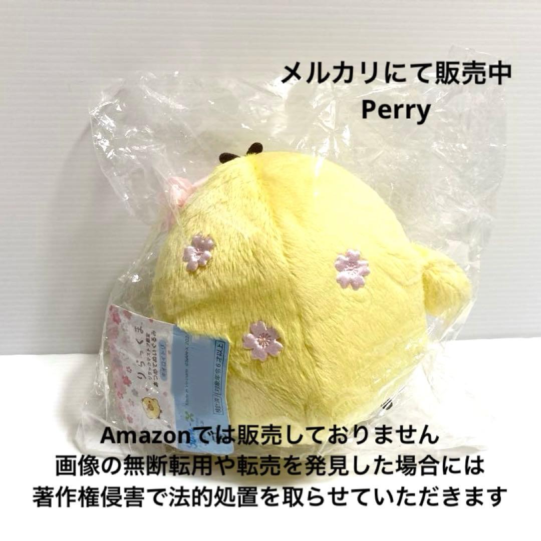 リラックマストア限定　桜ぬいぐるみ　コリラックマ　チャイロイコグマ　キイロイトリ