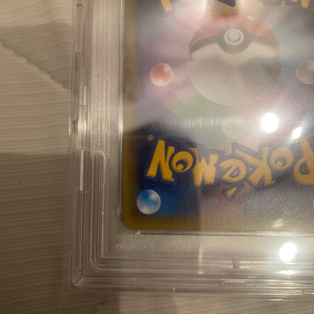 リザードン20th PSA10