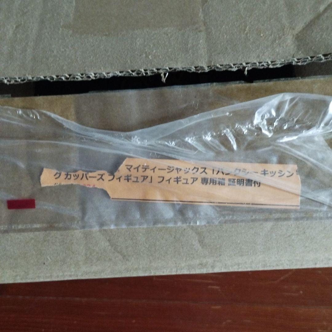 激レア　完売品　バンクシーフィギュア　専用箱　証明書付