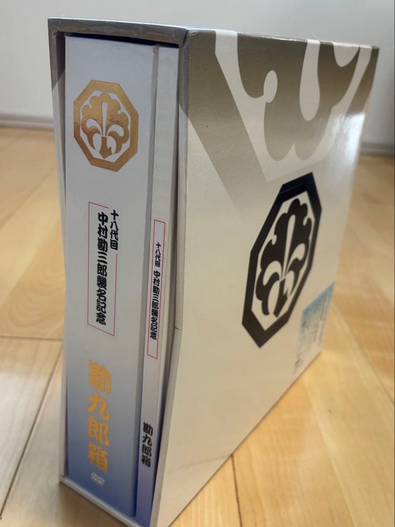 中村勘九郎/十八代目中村勘三郎襲名記念DVD-BOX 〈勘九郎箱〉 - メルカリ