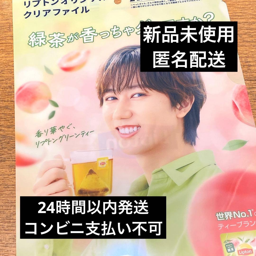 リプトン】 Lipton SnowMan オリジナルクリアファイル 阿部亮平 - メルカリ