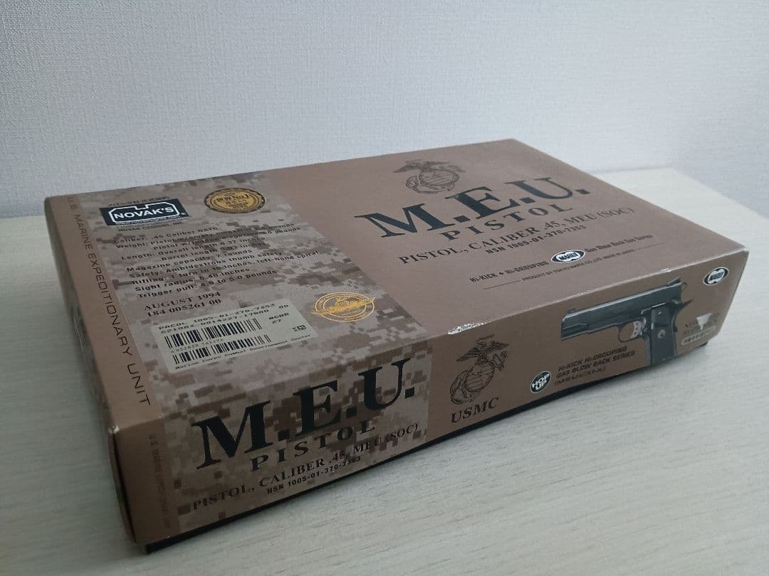 東京マルイ MEU PISTOL ガバメント