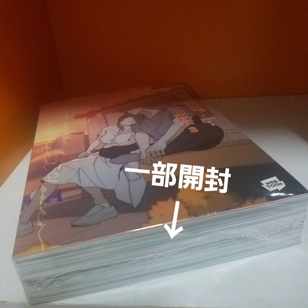 AMNESIA 香水 イッキ オードトワレ センスオブアムネシア フレグランス