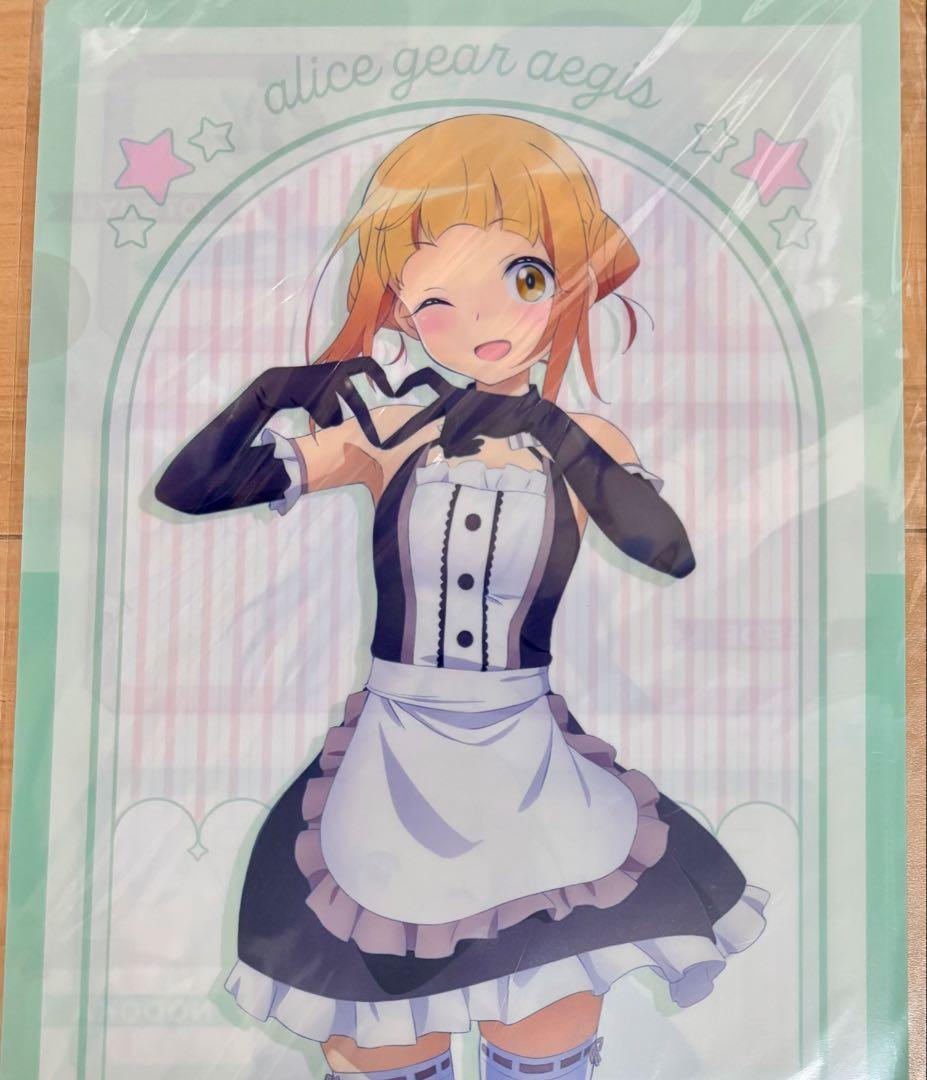 アリス・ギア・アイギス Expansion クリアファイル