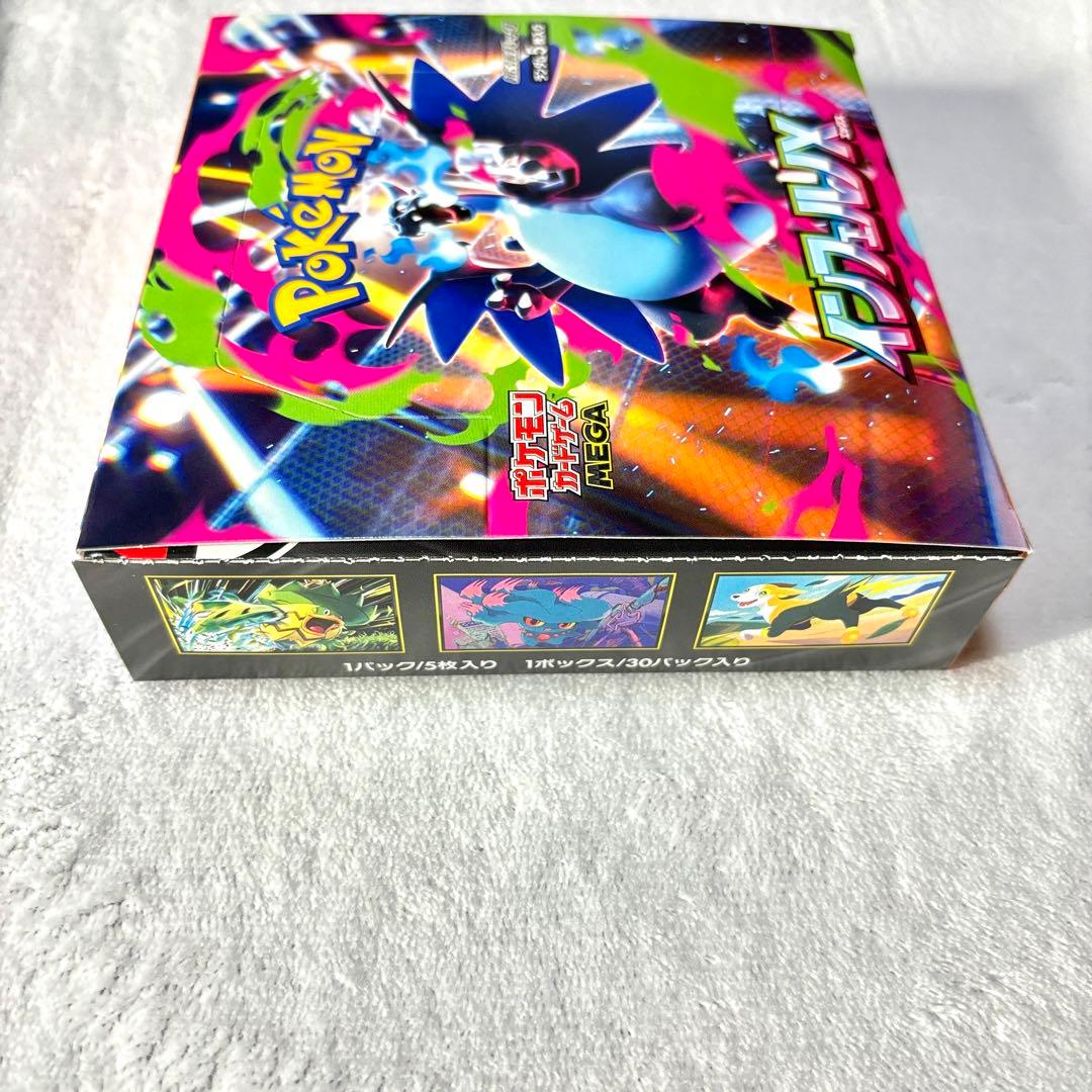 ポケモンカード インフェルノX box シュリンク無し ペリペリあり 新品