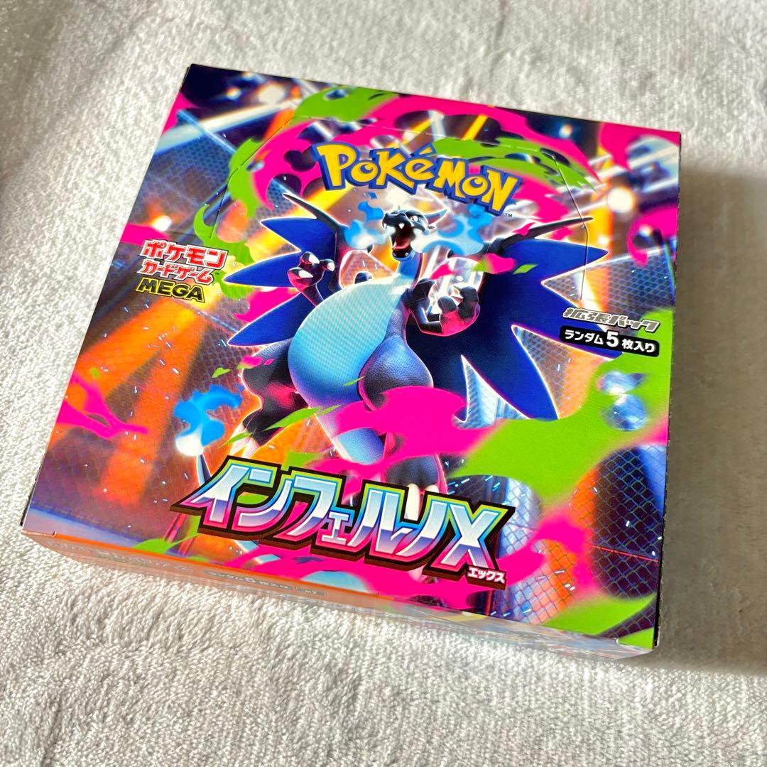ポケモンカード インフェルノX box シュリンク無し ペリペリあり 新品