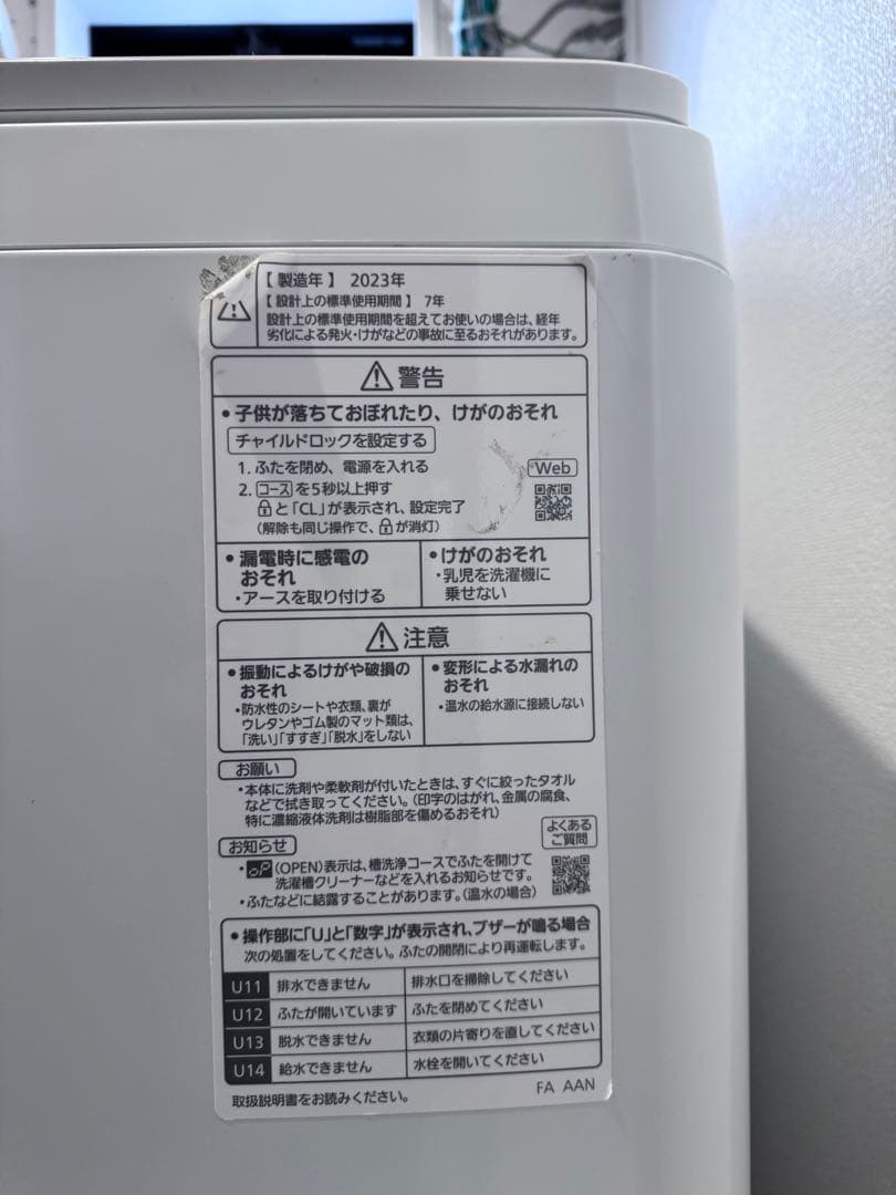Panasonic 縦型洗濯機 10.0kg 本体