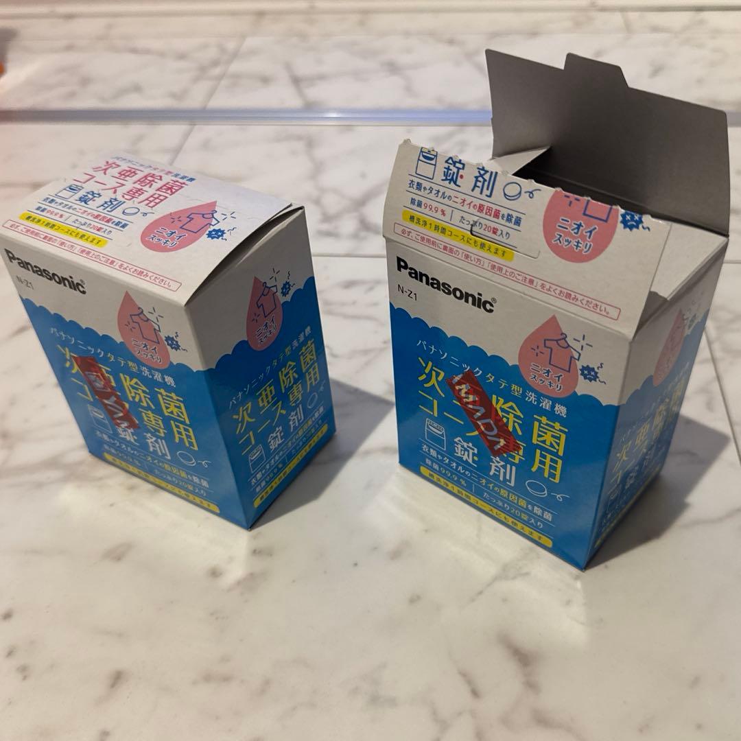 Panasonic 縦型洗濯機 10.0kg 本体