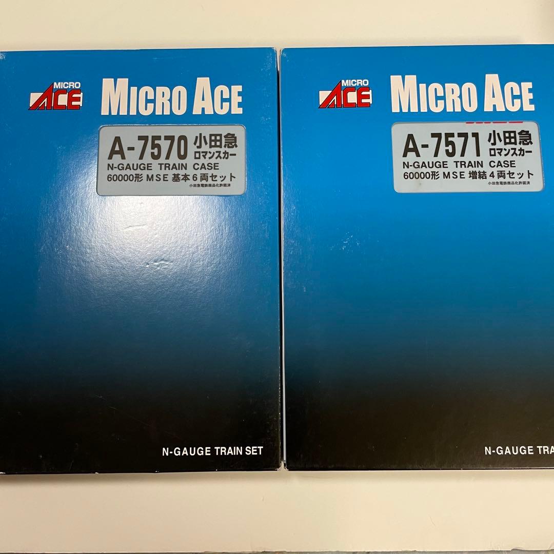 小田急ロマンスカー60000形 MSE 基本増結10両マイクロエース Nゲージ