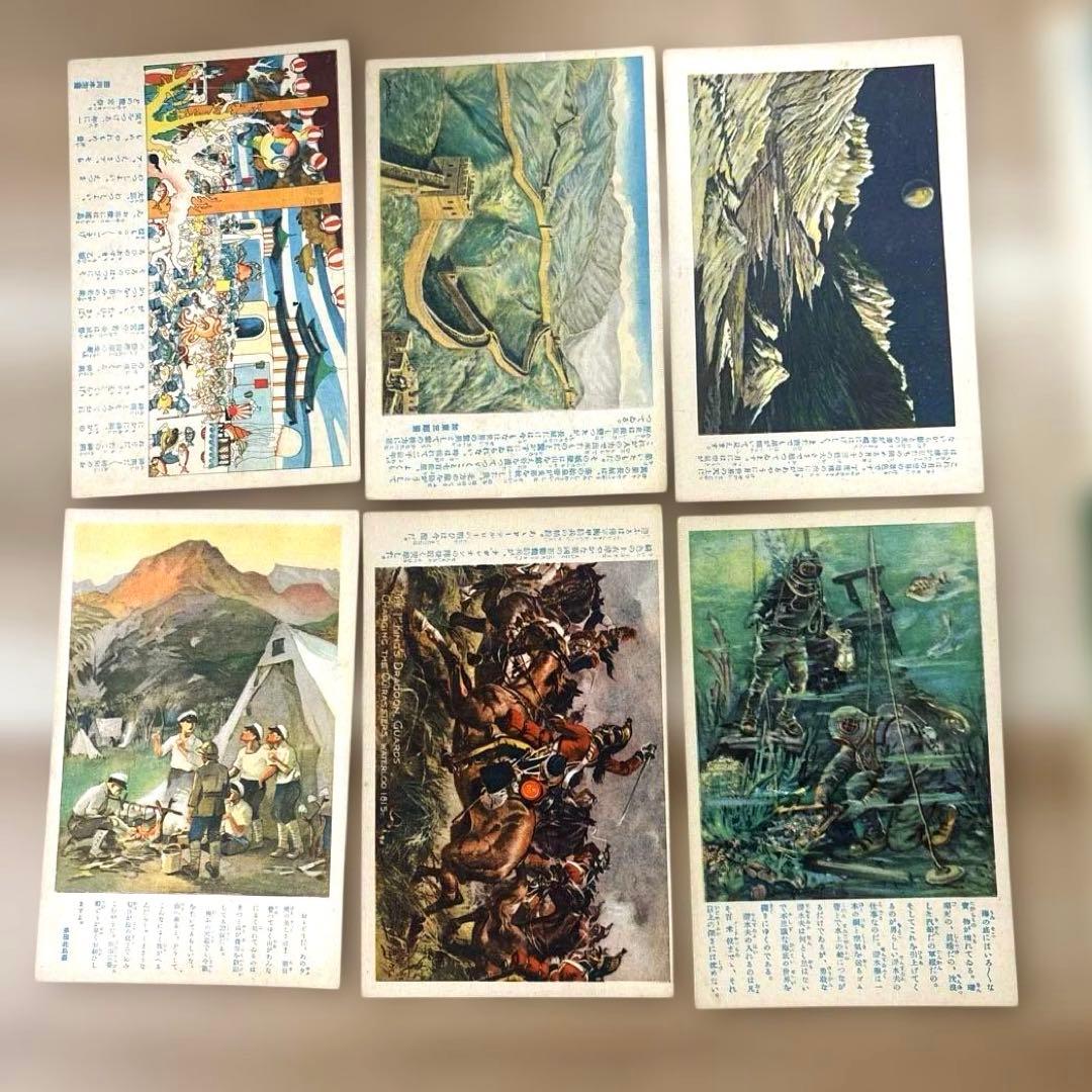 ベーブルース 他 少年倶楽部 絵葉書39枚セット 戦前 ヤンキース 日米