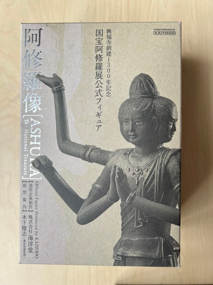 阿修羅像 興福寺創建 1300年記念 公式フィギュア 海洋堂製
