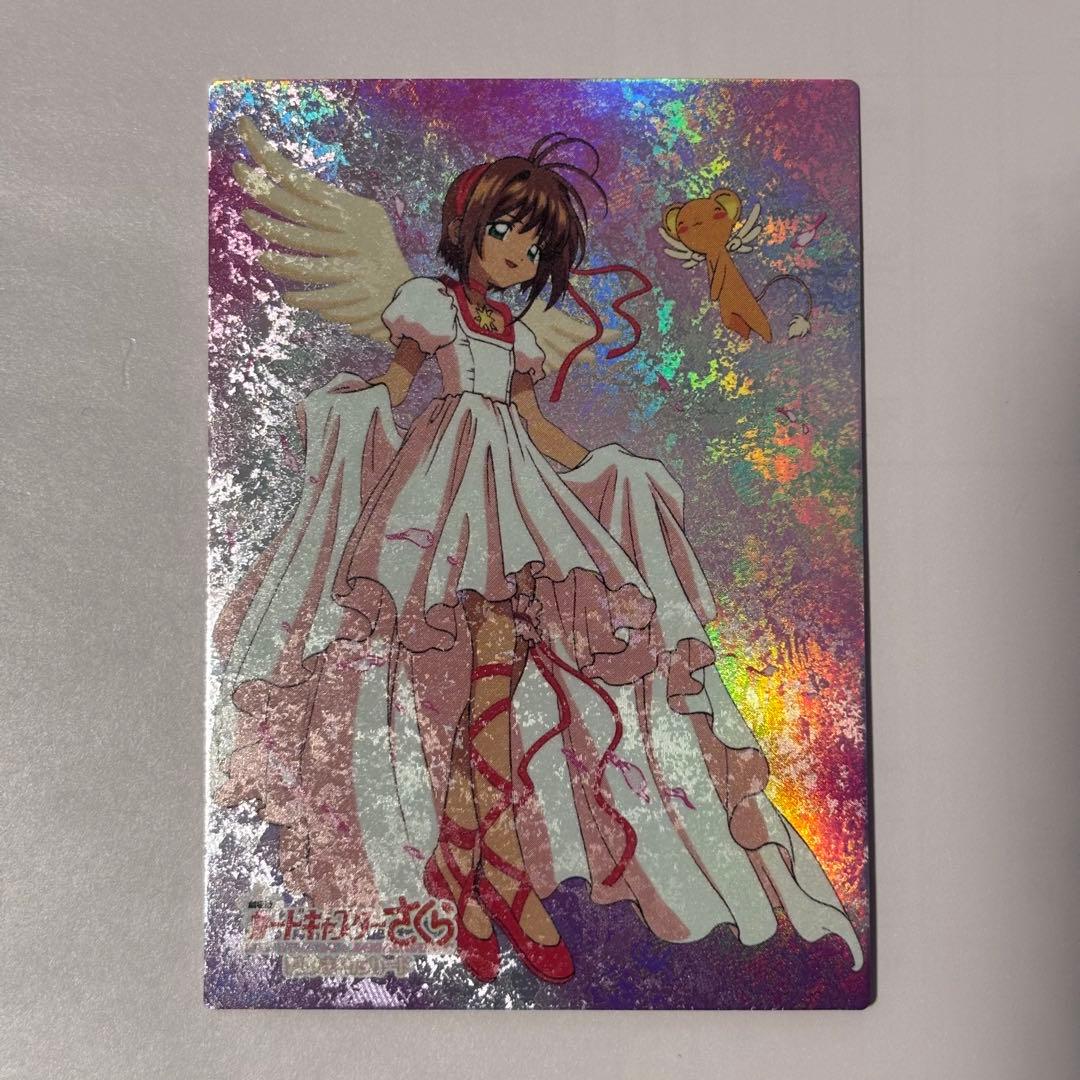 新品NO.S02 希少激レア　劇場版カードキャプターさくら　封印されたカード