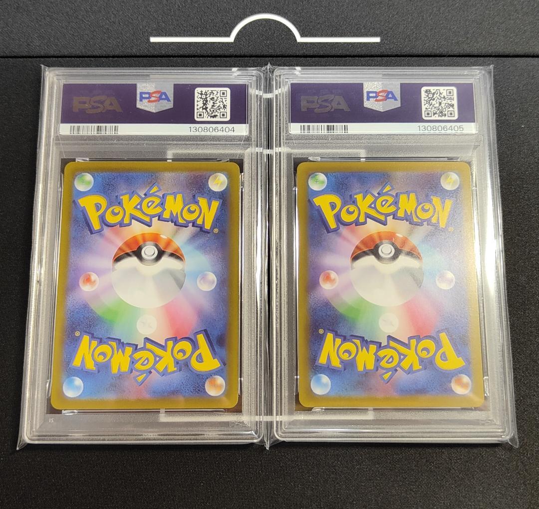 PSA10 連番 リザードン ミュウツー VSTAR SAR ポケカ