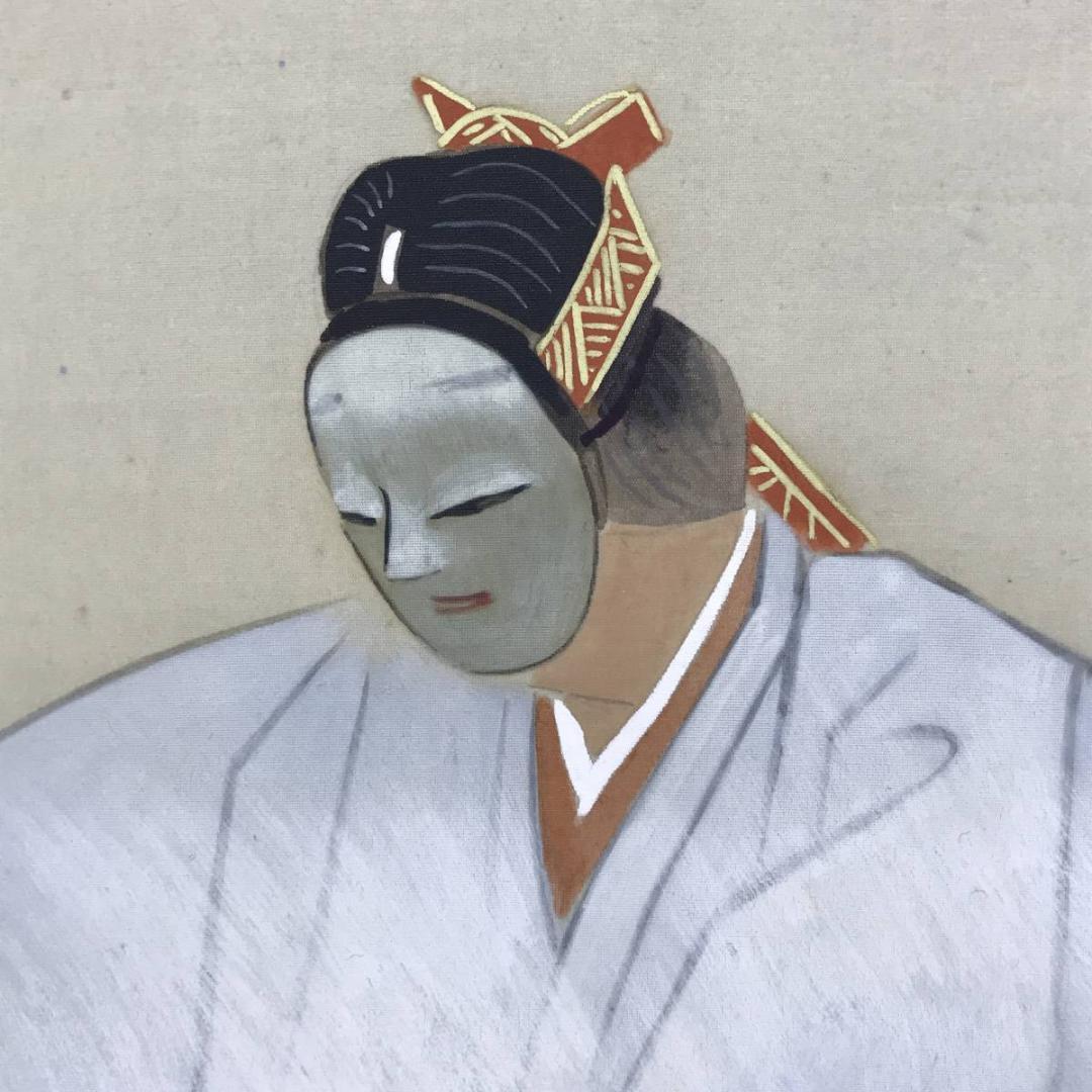 真作/観水/能図/能舞図/能楽/能画//掛軸☆宝船☆AD-457