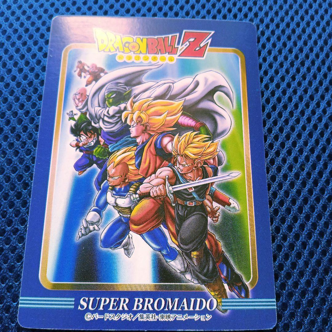 ドラゴンボール カードダス プリズム キラカード 人造人間20号 平成