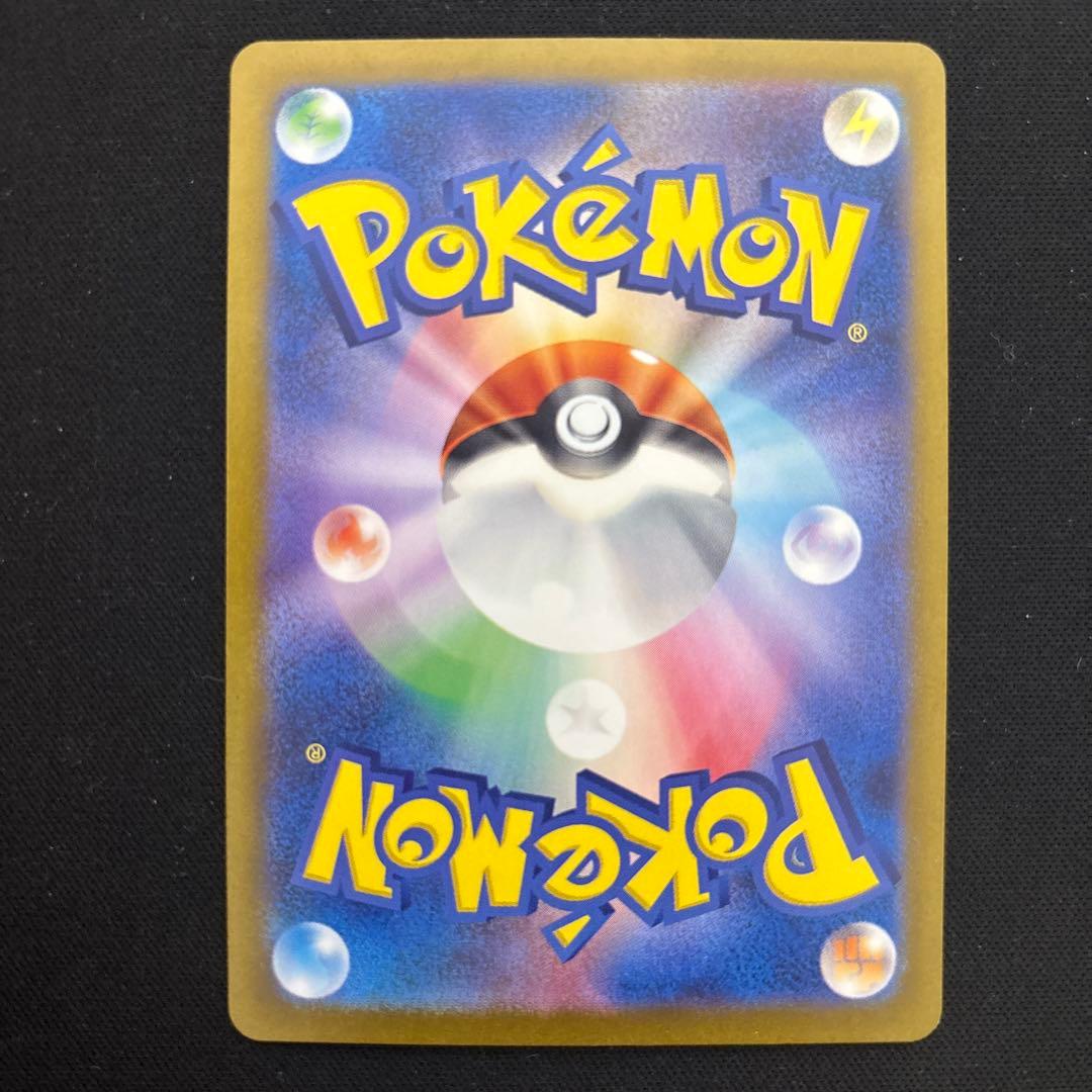 ポケモンカード ゲッコウガex sar