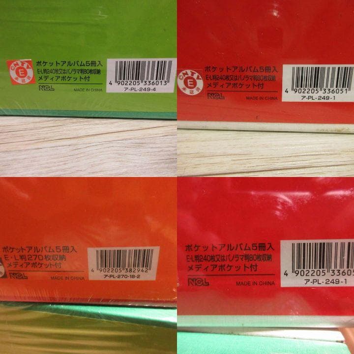 大量セット★5冊組×12個 アンパンマン ポケットアルバム 写真 フォト 訳あり