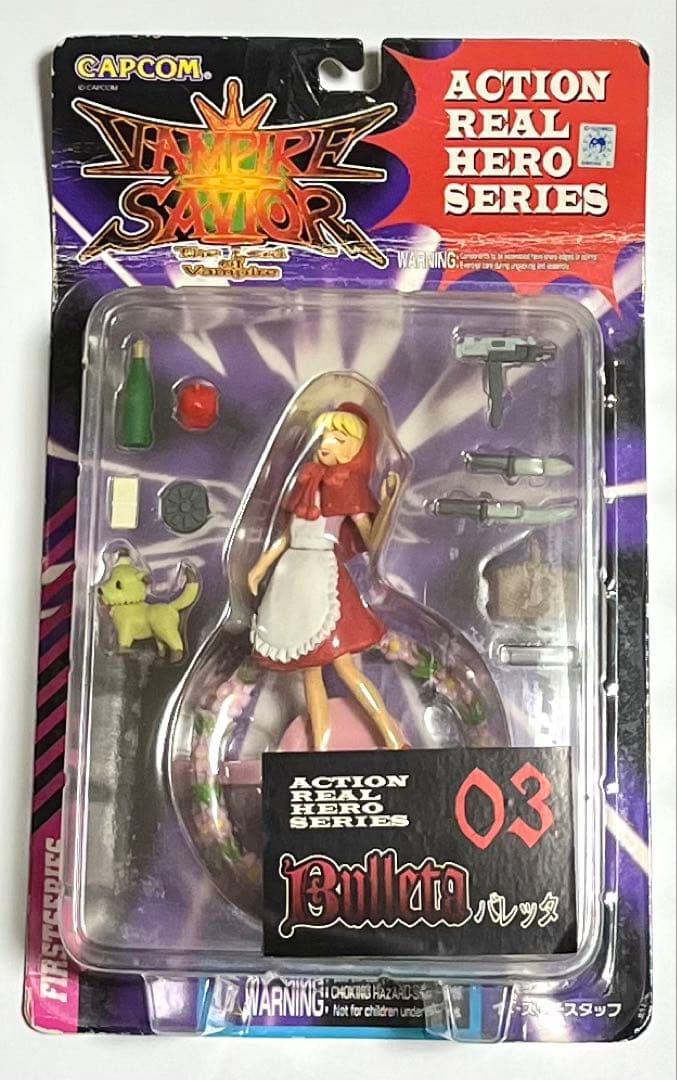 ヴァンパイアセイヴァーアクションリアルヒーローシリーズフィギュア4