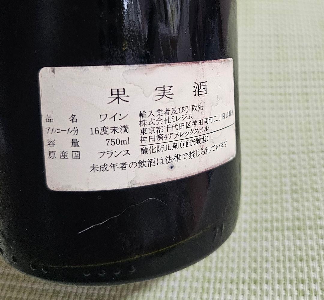 クロード・デュガ ジュヴレ・シャンベルタン 《2006》