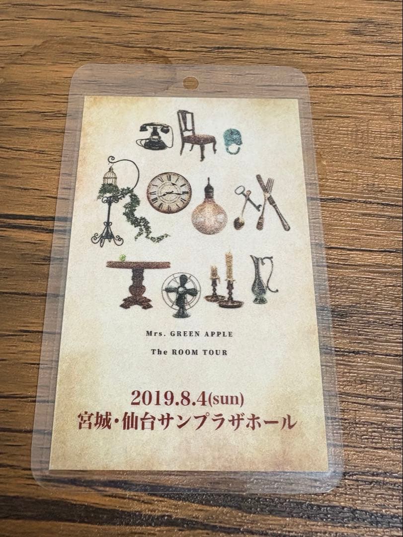 大森元貴 マグカップ ミセス Mrs. GREEN APPLE おまけ付き