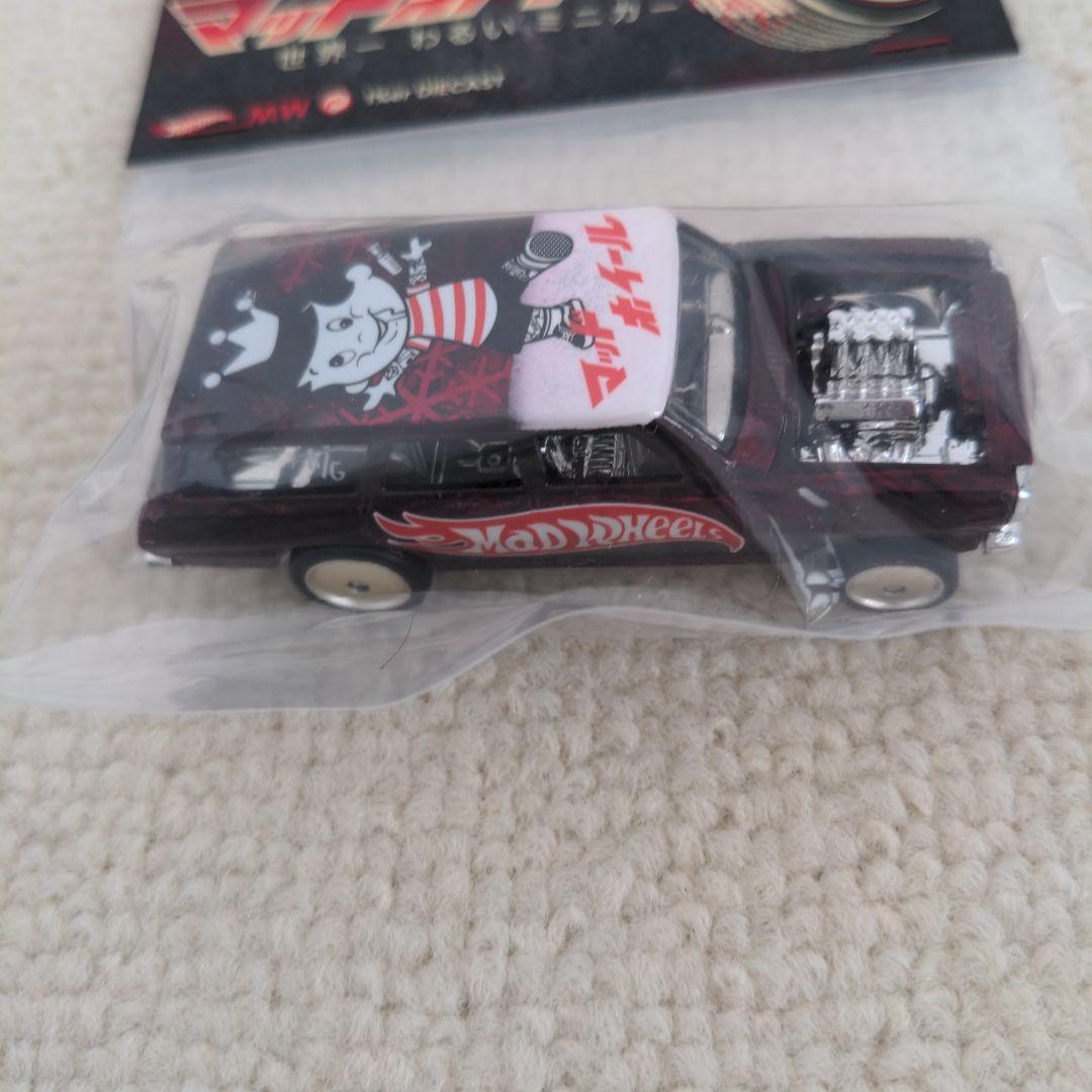 MAD WHEELS 
マッドホイール
世界一わるいミニカー