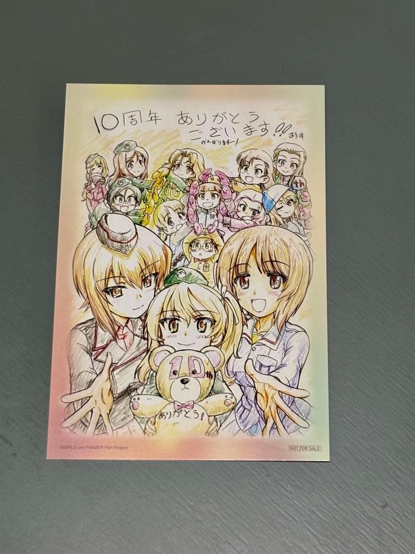 ガールズ&パンツァー 映画 10周年 入場者特典 ガルパン - メルカリ