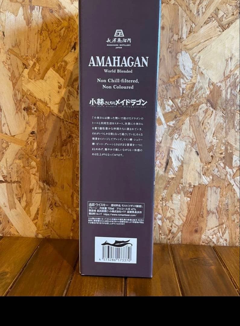 限定品 小林さんちのメイドラゴン ウイスキー ノンチルフィルタード