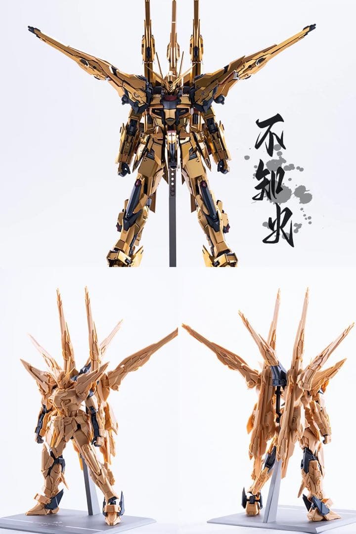 MG アカツキ ガンダム 新品未組立 改造パーツ オオワシパック シラヌイパック