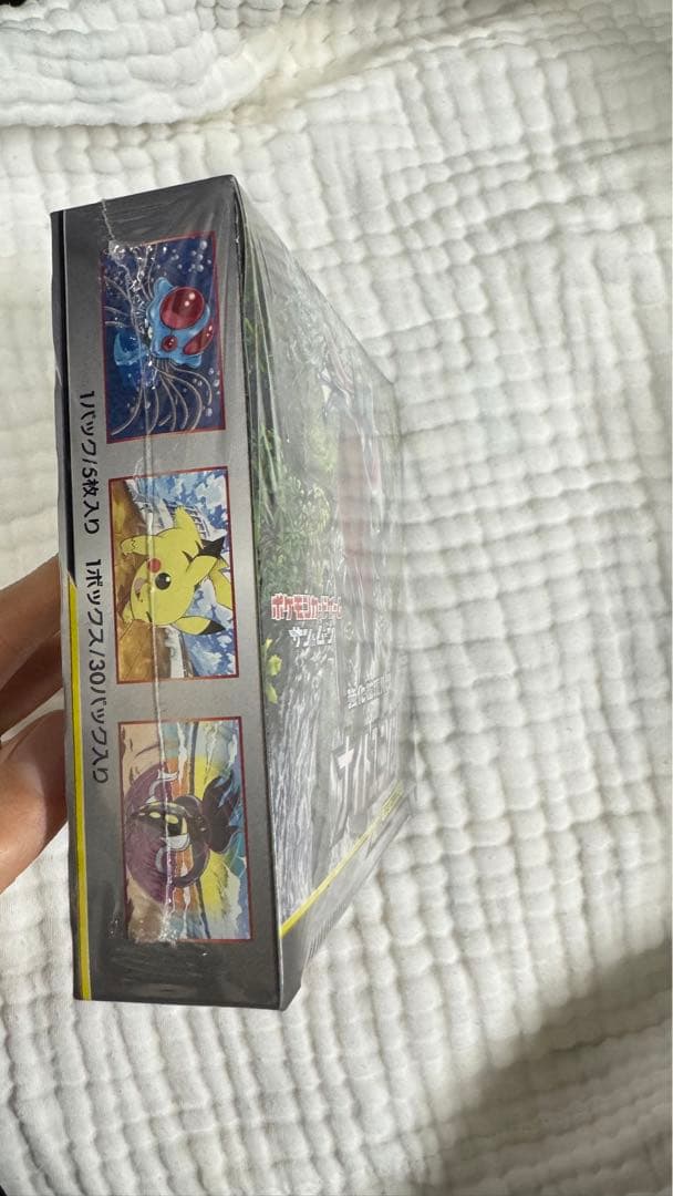 ナイトユニゾン シュリンク付き未開封ボックス ナイトユニゾン 未開封