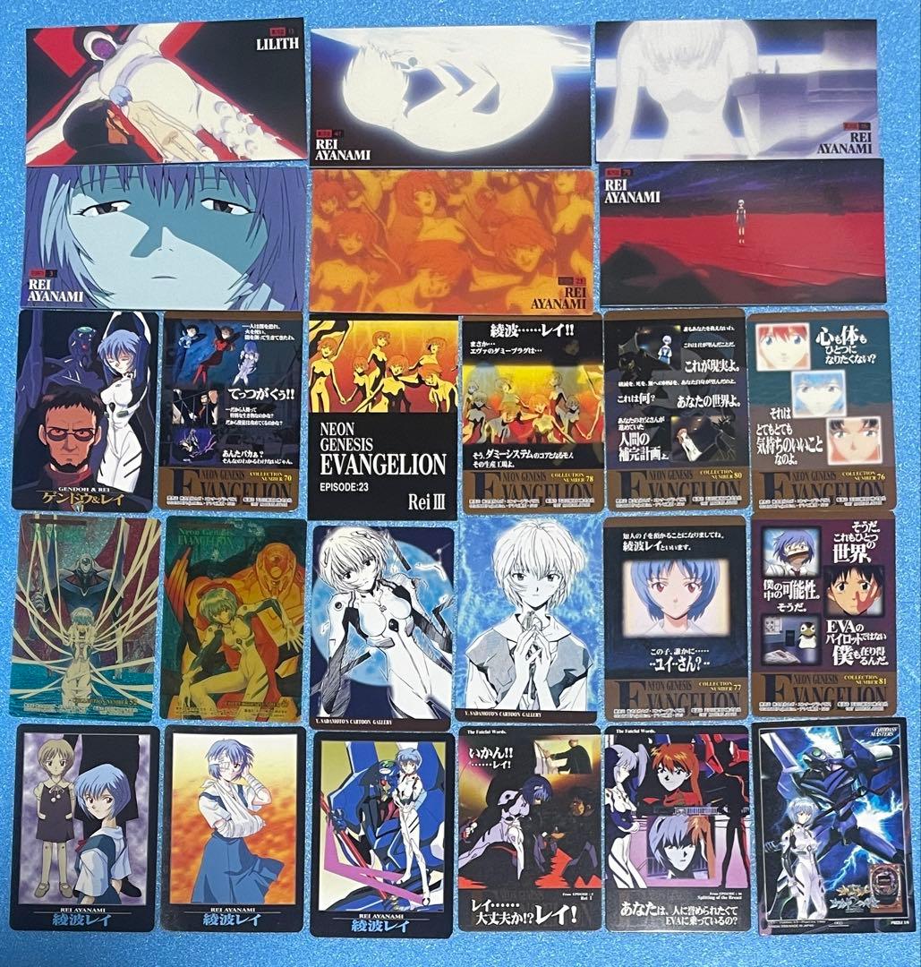 新世紀エヴァンゲリオン カードダスマスターズワイド トレカ 綾波レイ