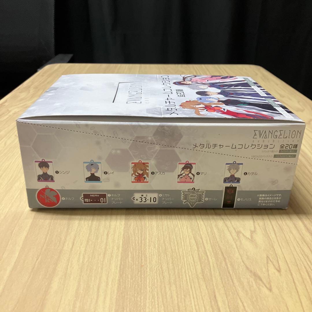 《新品未開封》エヴァンゲリオン メタルチャームコレクション 全20種