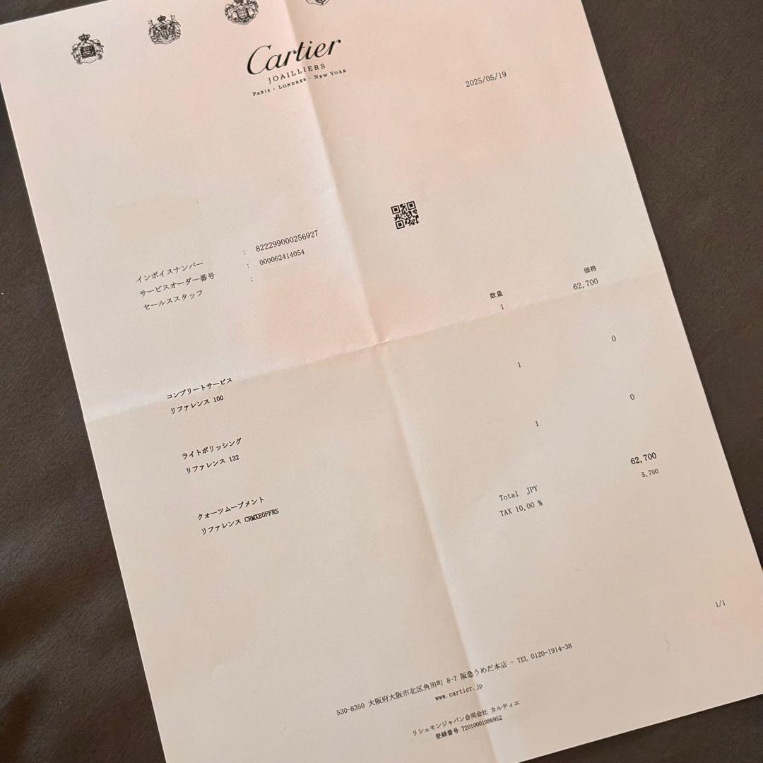 《美品》Cartier タンクフランセーズSM オーバーホール済 2年保証付