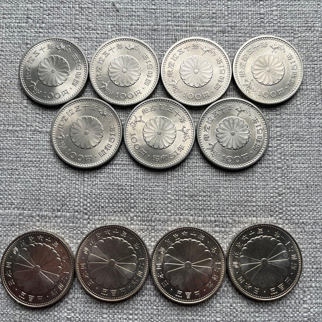 御在位・御即位・御成婚・内閣制度等　記念硬貨19枚セット 楽天市場】皇室記念硬貨 4種 天皇陛下 皇太子殿下 公式発行 記念 貨幣