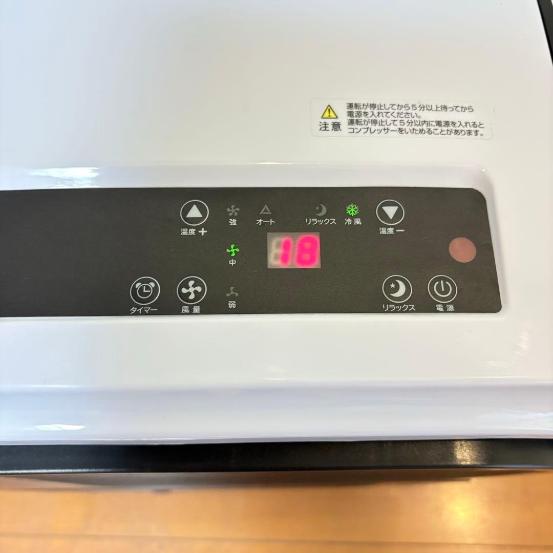 【美品・動作良好】SKJエスケイジャパン スポットクーラー GSK-RS26PA