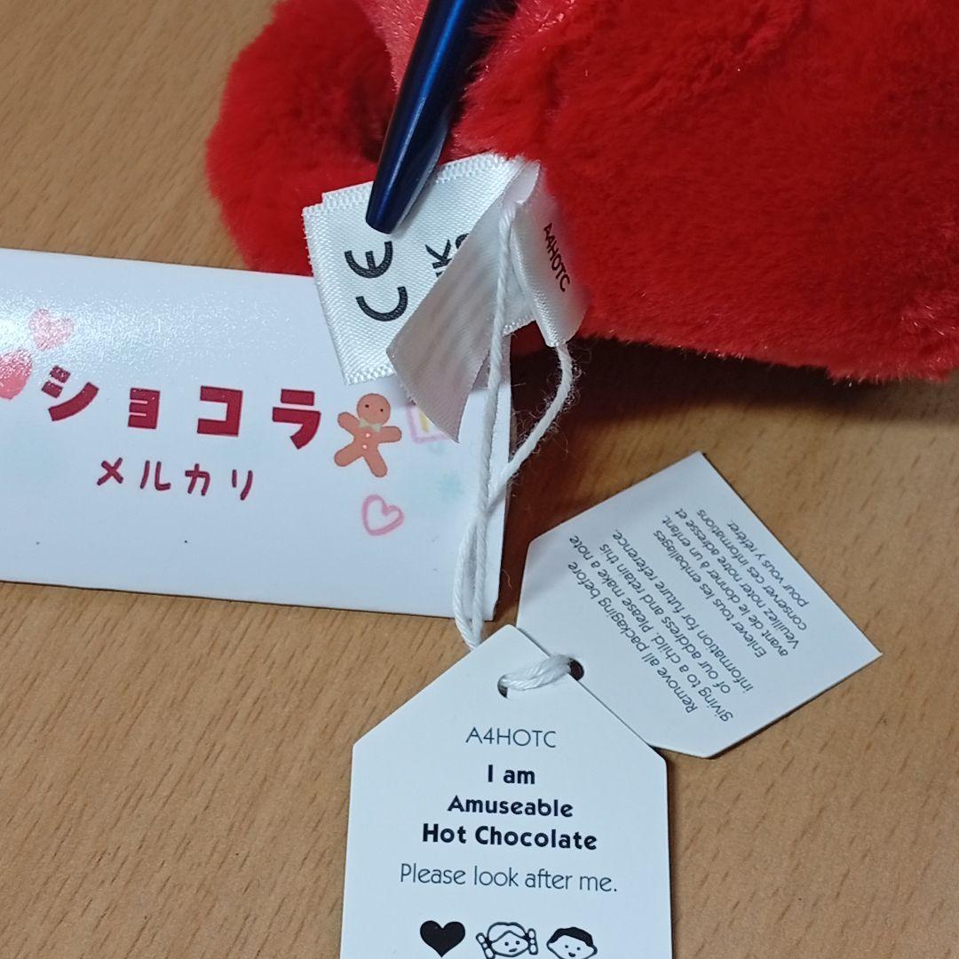  Hot Chocolate ジェリーキャットホットチョコレート