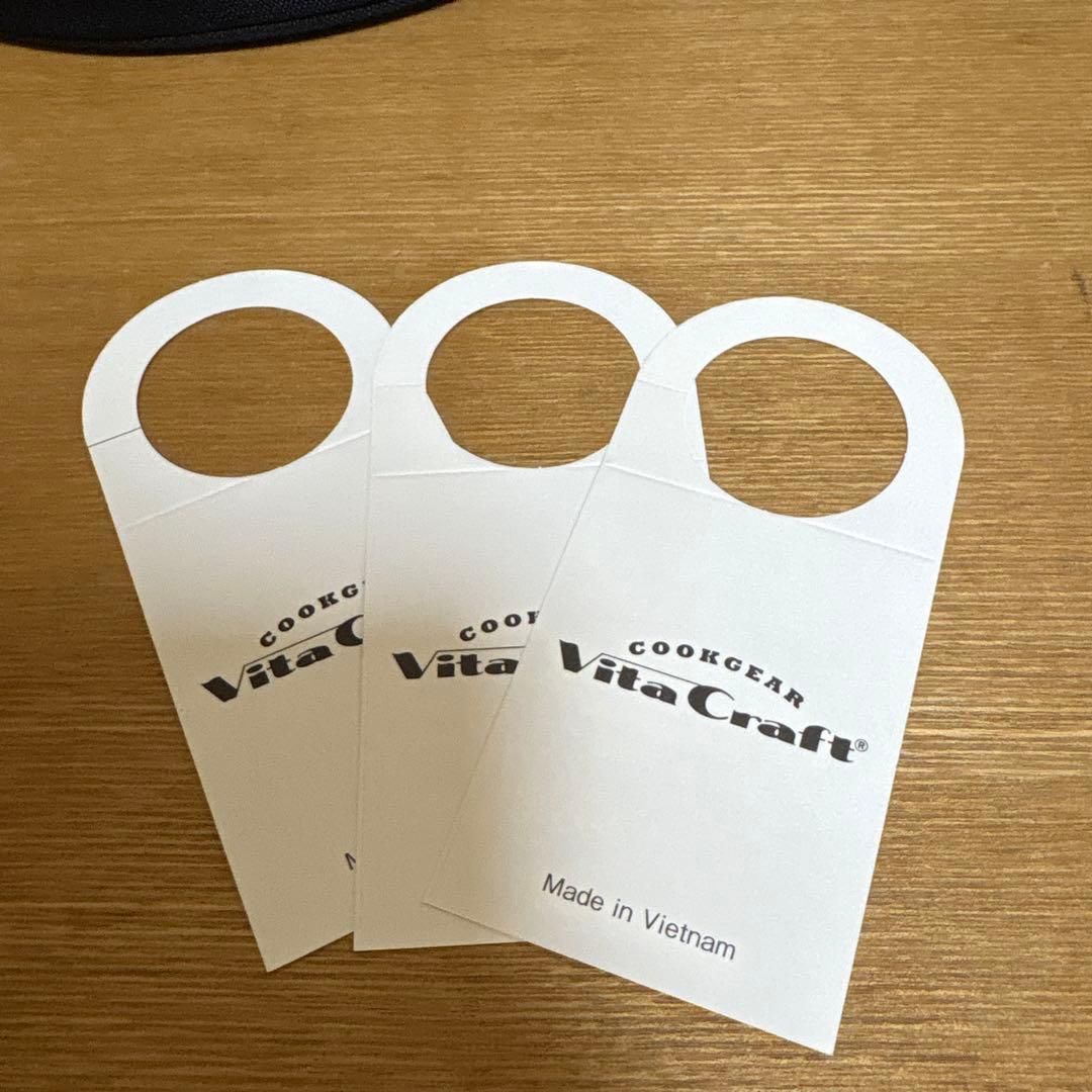 ビタクラフト　Vita Craft クックギア ランドクッカーセット