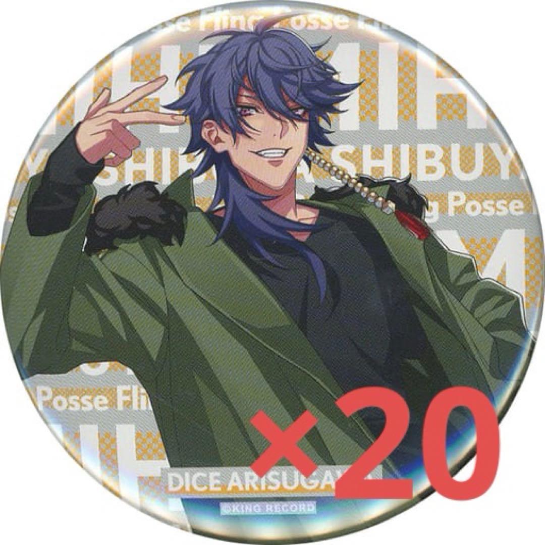 オンライン で 販売ゲーム・おもちゃ・グッズ - ヒプマイ ヒプノシス