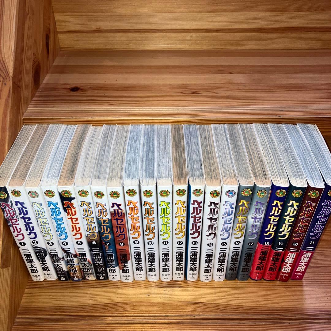 ベルセルク BERSERK 1-43巻 全巻セット 既刊 三浦建太郎 - メルカリ