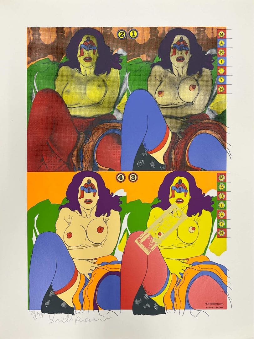 田名網敬一《ゼンマイ仕掛けのマリリン》1972年　12点セット
