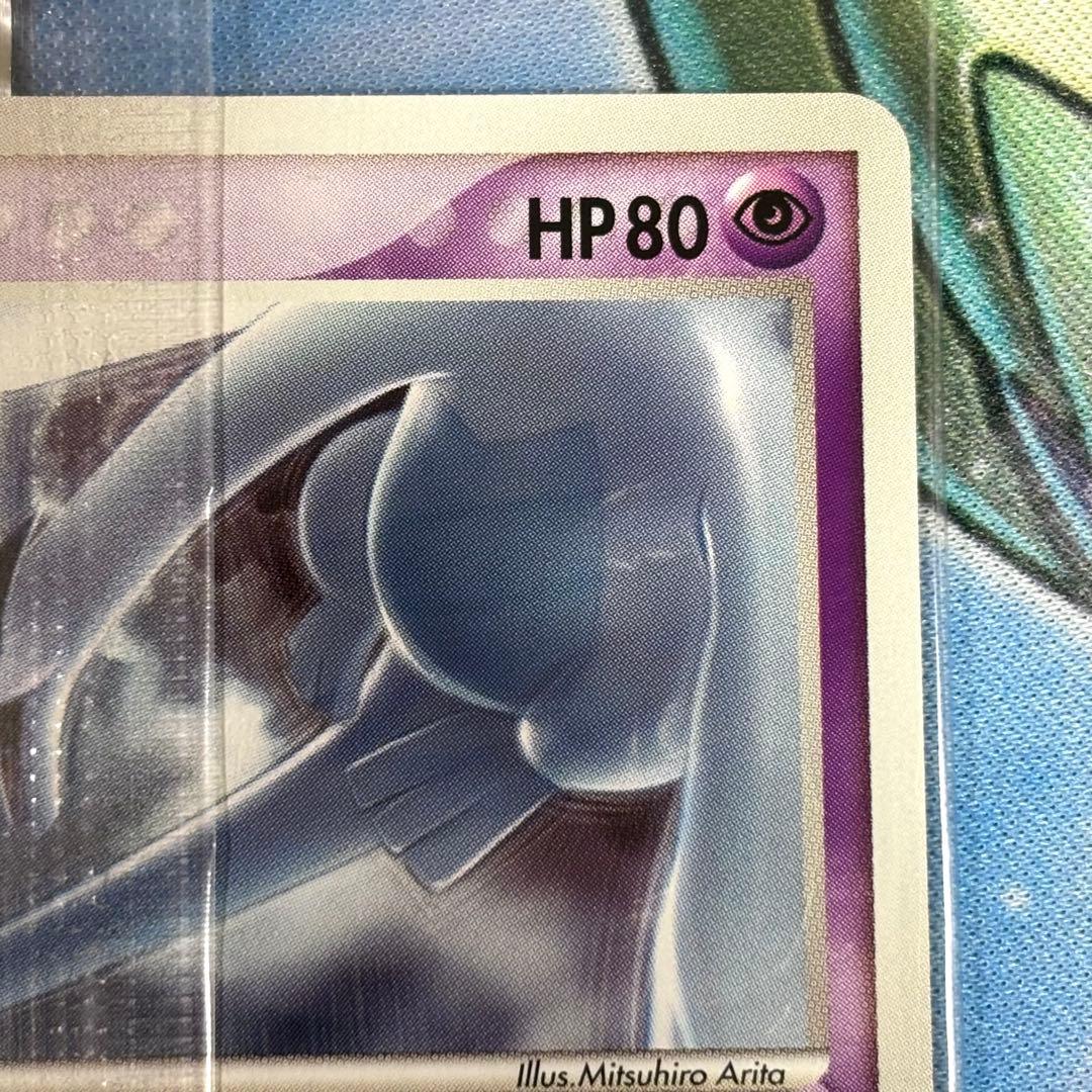 ポケモンカード ルギア Meiji 未開封