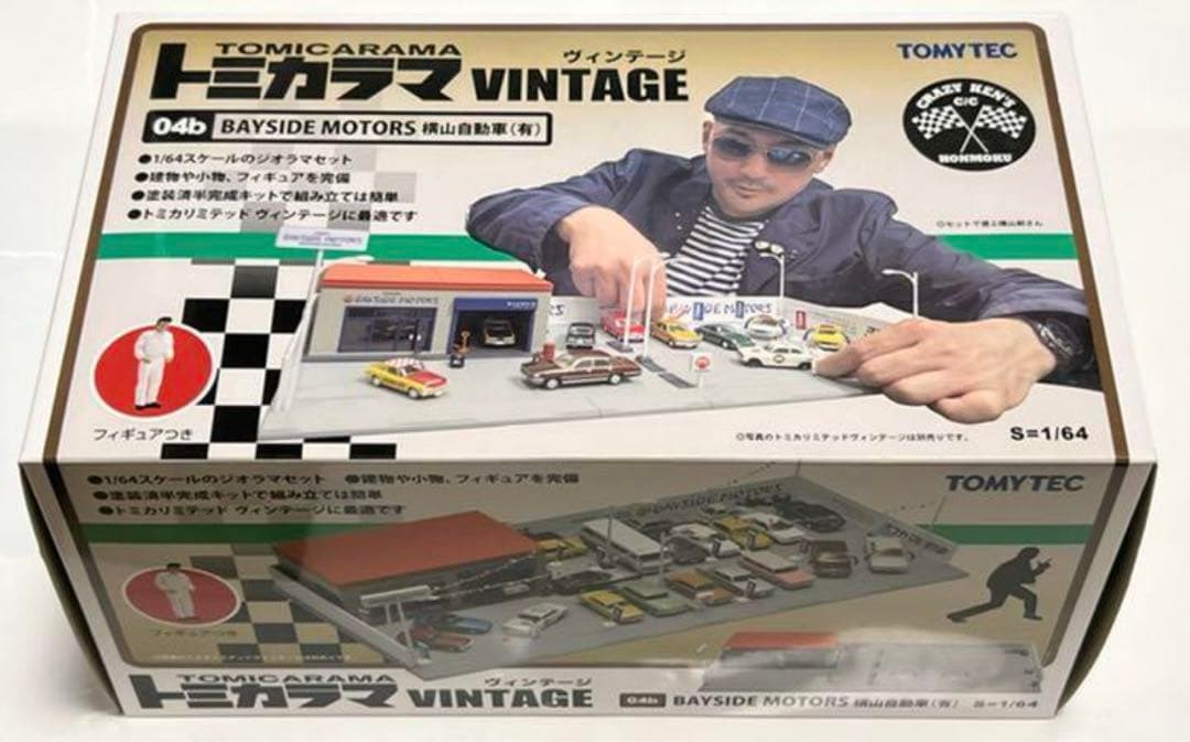 トミカラマ　ヴィンテージ 04b　横山自動車クレイジーケンバンド