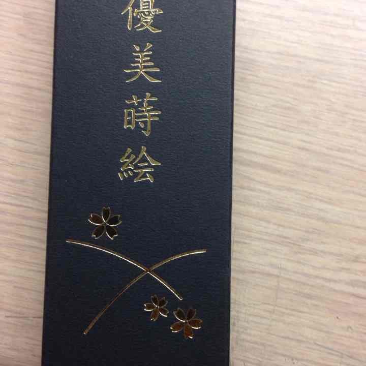 優美蒔絵 熊本城 ×加藤清正