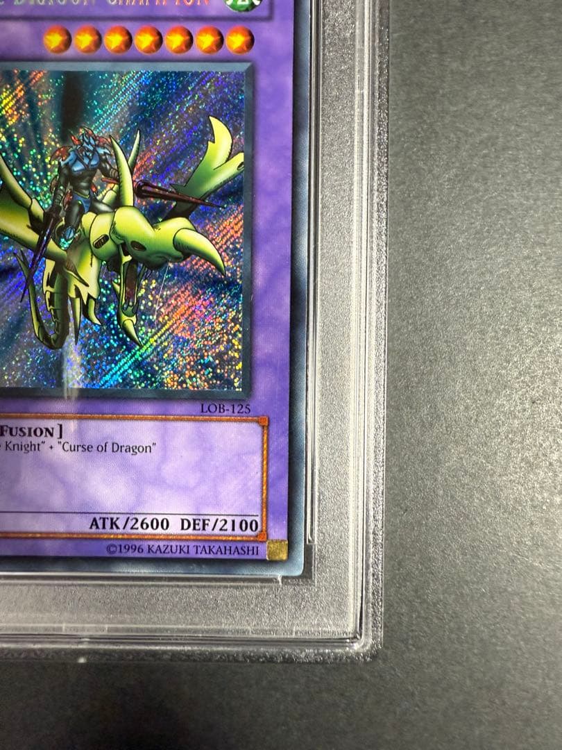 竜騎士ガイア　アジア　シークレット　1st psa9