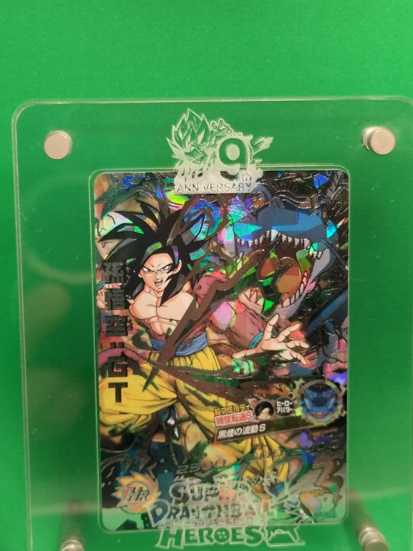 ドラゴンボールヒーローズ 9周年記念イベント参加記念品(オマケ付き)