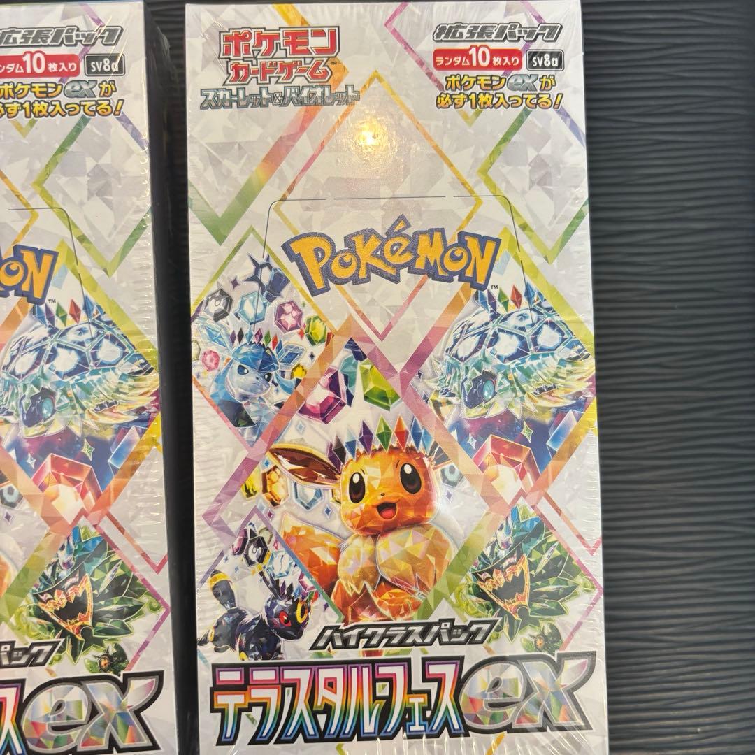 ★匿名配送★ テラスタルフェスex 未開封BOXシュリンク付き