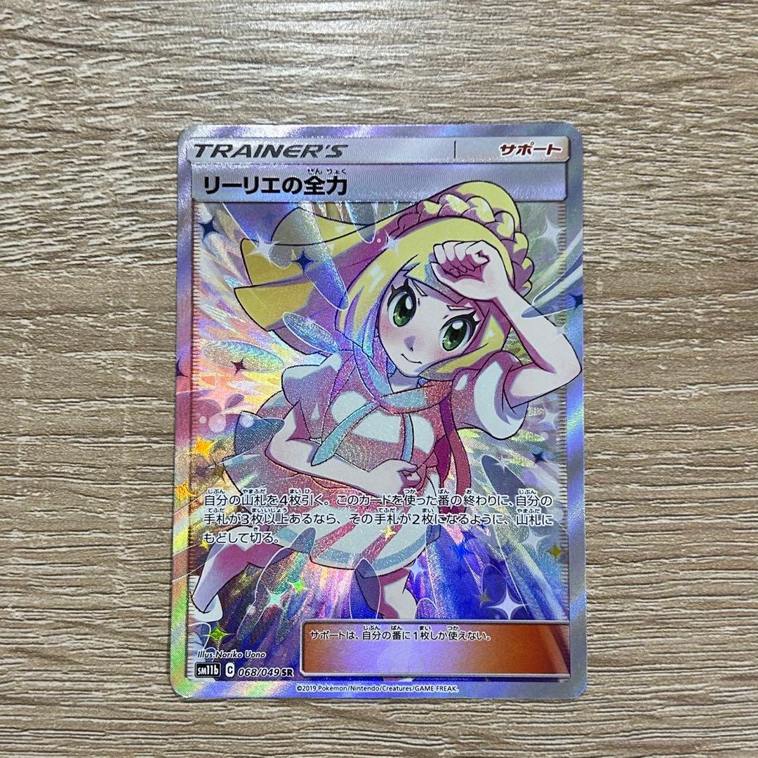 NOT FOR SALE】SDガンダム カードダス ネオバトル パート3 台紙